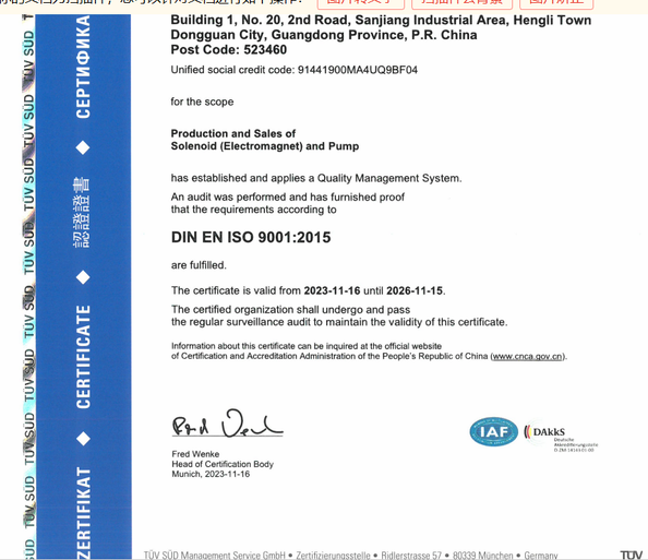 الصين Dongguan Dason Electric Co., Ltd الشهادات